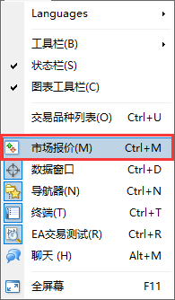 IC Markets外汇MT5怎么打开货币对的市场深度