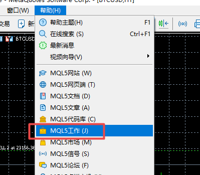 富拓外汇中MT5上的MQL5工作是什么?