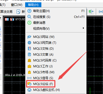 富拓外汇中MT5上怎么打开交易者论坛?