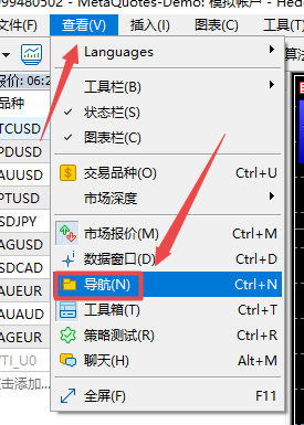 富拓外汇中MT5上怎么样删除自带的EA系统?