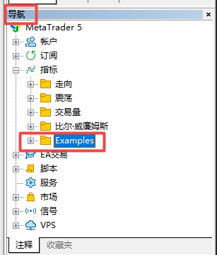 富拓外汇中MT5上怎么样修改指标的代码?