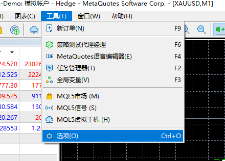 富拓外汇中MT5上怎么样选择服务器?