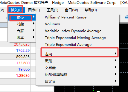 富拓外汇中MT5上怎么样添加标准差指标?