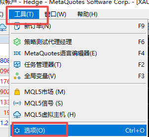 富拓外汇中MT5上怎么样允许EA交易中的算法交易?
