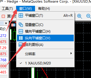 富拓外汇中MT5上怎么样调出纵列平铺窗口?