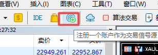 富拓外汇中MT5上怎么样注册信号源?