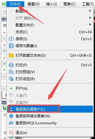 xm外汇中MT5上怎么样登录其它交易账户
