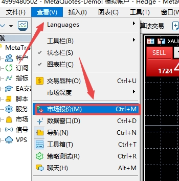 xm外汇中操作MT5系统怎么样查看交易品种?