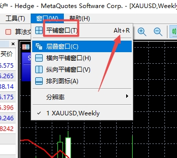 xm外汇中MT5上如何利用快捷键打开平铺窗口?