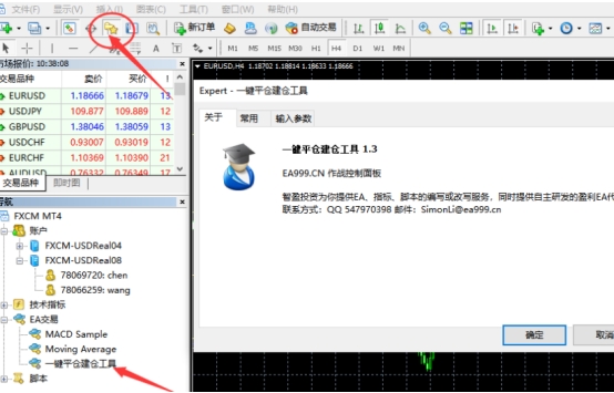 xm外汇中怎么样把外部指标和EA程序导入MT4中? xm外汇中怎么样把外部指标和EA程序导入MT4中?