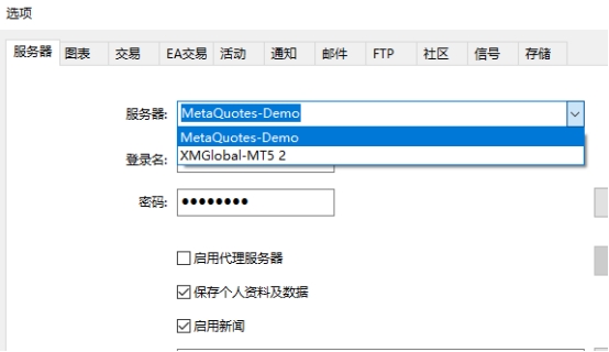 xm外汇中MT5上服务器是在哪选择的?