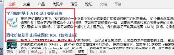 xm外汇中mt4上怎么搜索ATR指标相关报道?