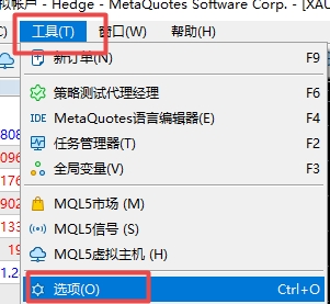 xm外汇中MT5上如何允许EA交易的算法交易?