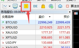 xm外汇中MT5上怎样操作添加美元与人民币的互换?
