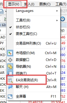xm外汇中mt4测试窗口怎么调出使用的?