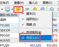 xm外汇中MT5上想要移除算法交易怎么办?