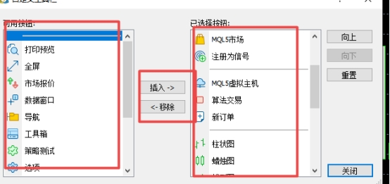 xm外汇中MT5上想要移除算法交易怎么办?