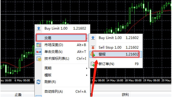 xm外汇中MT5软件如何设置报价报警?
