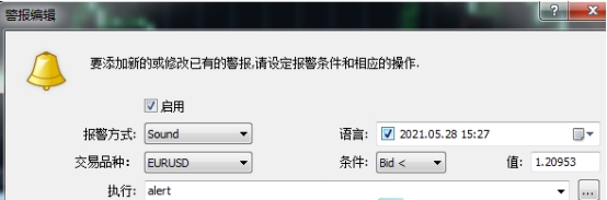 xm外汇中MT5软件如何设置报价报警?