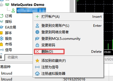XM外汇中mt5账户怎么样注销掉?