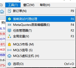 XM外汇中mt5软件中策略测试代理经理在哪?