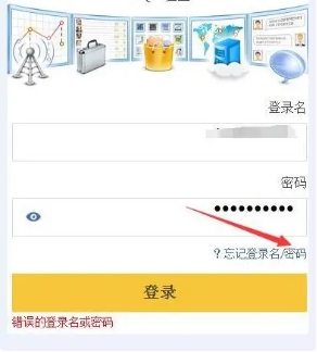 XM外汇中mt5“用户名或密码错误”怎么办?
