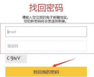 XM外汇中mt5“用户名或密码错误”怎么办?