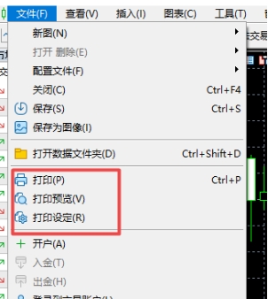 xm外汇中mt5打印设定在哪里设置?