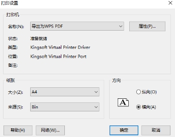 xm外汇中mt5打印设定在哪里设置?