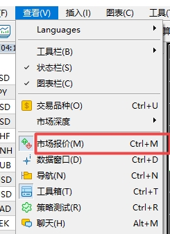 xm外汇中mt5软件上怎么样打开导航栏目?
