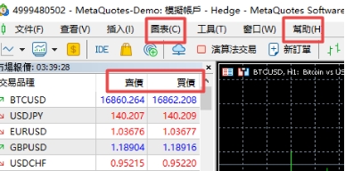 xm外汇中MT5软件上出现各种繁体字怎么办? xm外汇中MT5软件上出现各种繁体字怎么办?