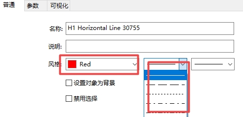 xm外汇中MT5内水平线风格怎么调整?