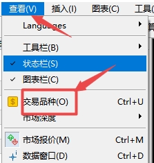 xm外汇中MT5软件上如何查看不用产品数值设置?