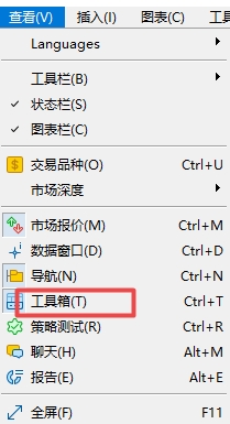 xm外汇中MT5软件上工具箱消失了怎么办? xm外汇中MT5软件上工具箱消失了怎么办?