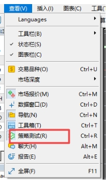 xm外汇中MT5软件上策略设置如何自己选择?