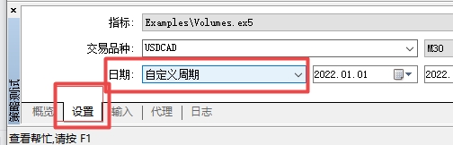 xm外汇中MT5软件上策略设置如何自己选择? xm外汇中MT5软件上策略设置如何自己选择?