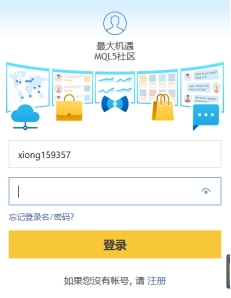xm外汇中MT5软件上怎么样进入社区交流心得?