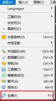 xm外汇中打开MT5软件出现全屏情况怎么办? xm外汇中打开MT5软件出现全屏情况怎么办?