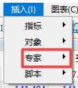 xm外汇中MT5软件上在哪插入专家?