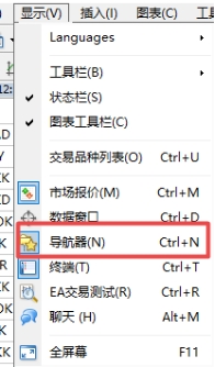 xm外汇中在MT4软件上快捷导航器在哪打开? xm外汇中在MT4软件上快捷导航器在哪打开?