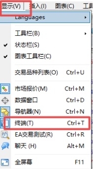 xm外汇中在MT4软件上邮箱在哪?