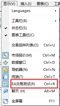 xm外汇中在MT4软件上EA交易测试在哪?