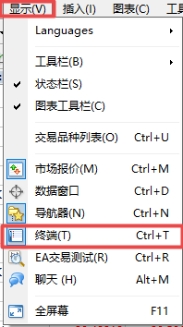 xm外汇中在MT4软件上在哪查看日志? xm外汇中在MT4软件上在哪查看日志?