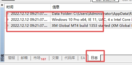 xm外汇中在MT4软件上在哪查看日志? xm外汇中在MT4软件上在哪查看日志?