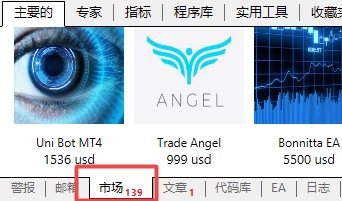 xm外汇中在MT4软件上市场交易在哪? xm外汇中在MT4软件上市场交易在哪?