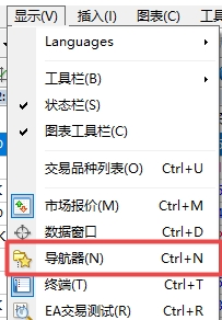 xm外汇中在MT4软件上如何在市场中购买程序?