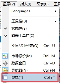 xm外汇中在MT4软件上交易日志在哪?