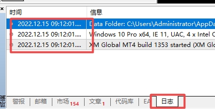 xm外汇中在MT4软件上交易日志在哪?