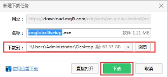 XM外汇中怎么下载MT5交易软件