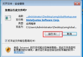 XM外汇中怎么下载MT5交易软件